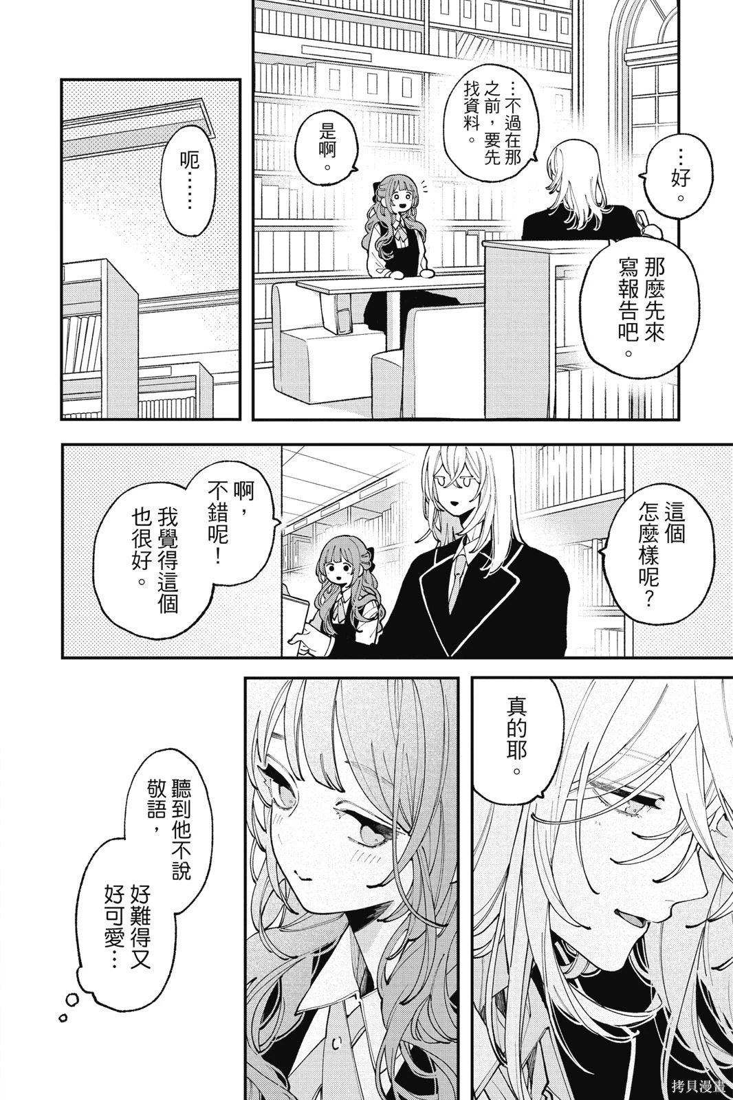第02卷 第140页