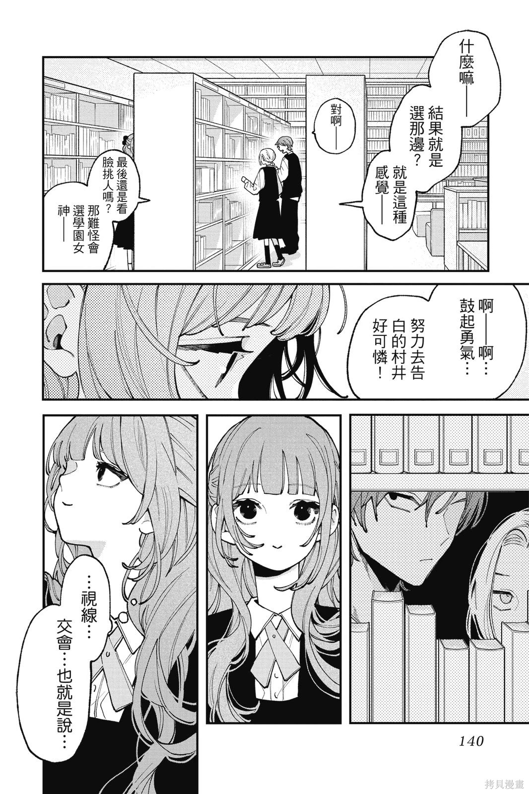 第02卷 第142页