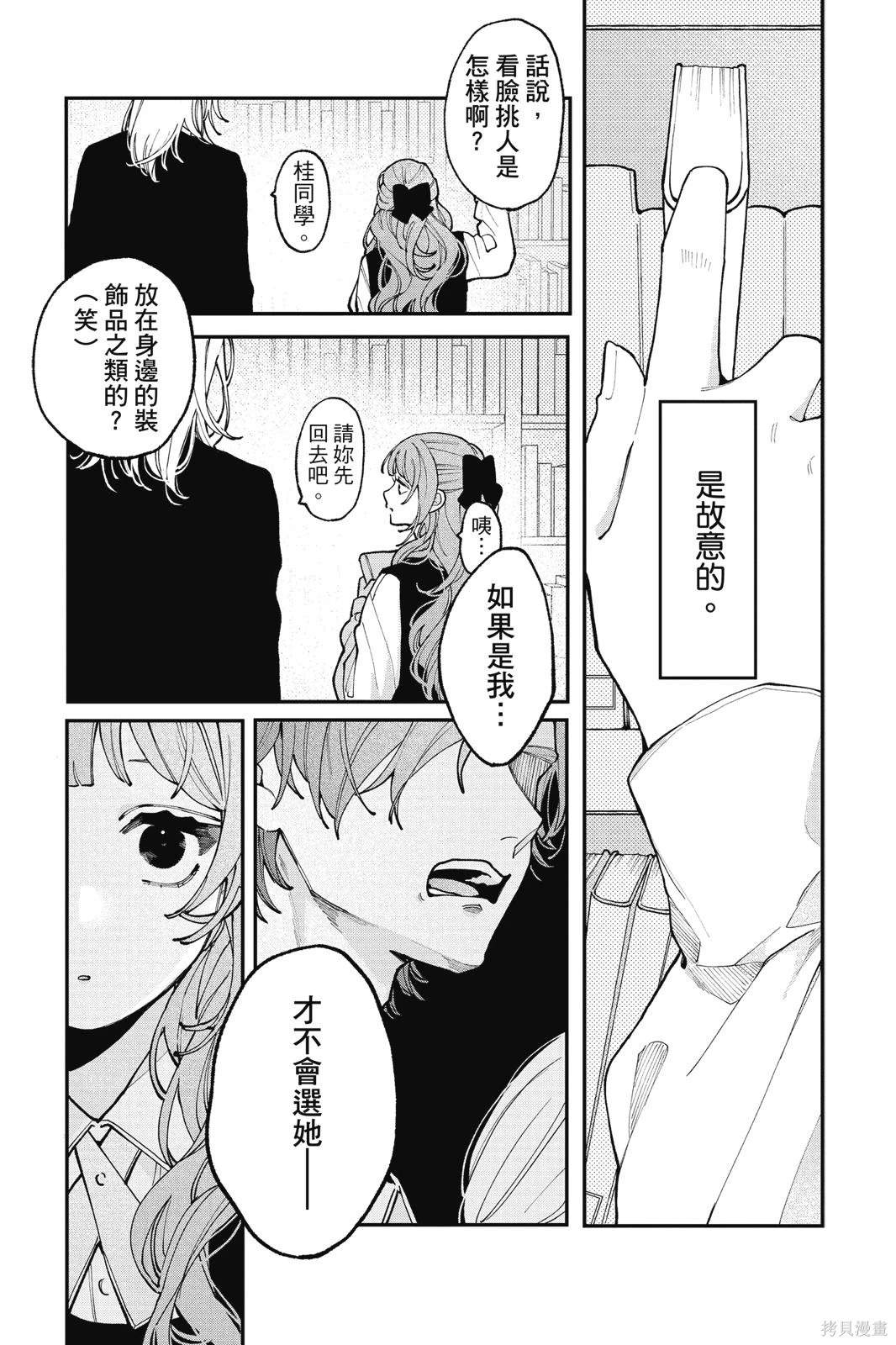 第02卷 第143页