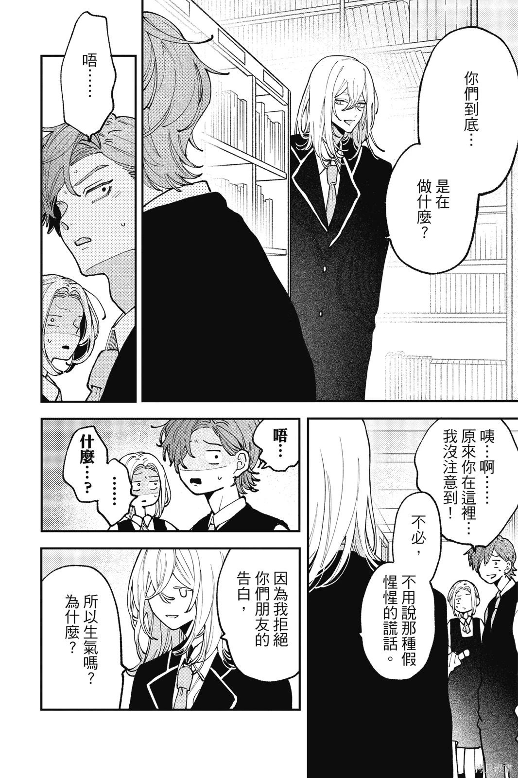 第02卷 第146页