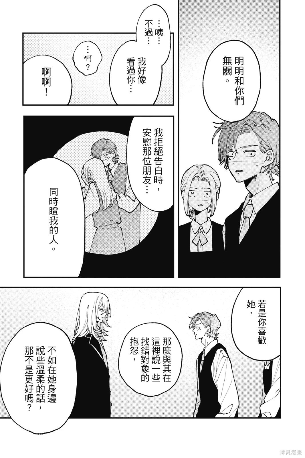 第02卷 第147页