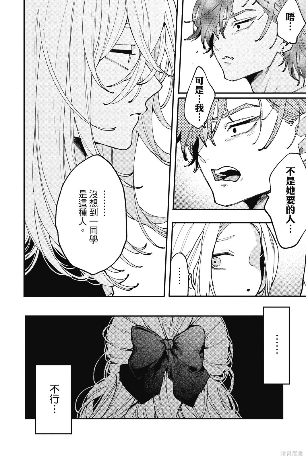 第02卷 第148页