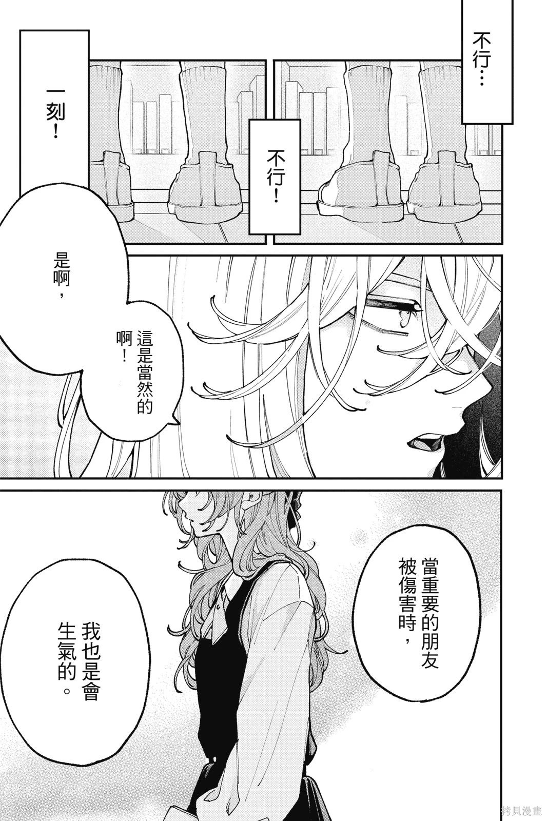 第02卷 第149页