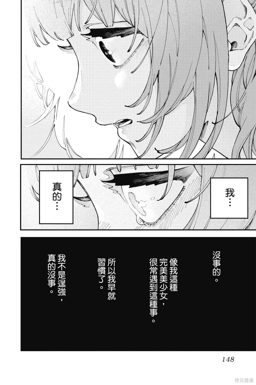 第02卷 第150页