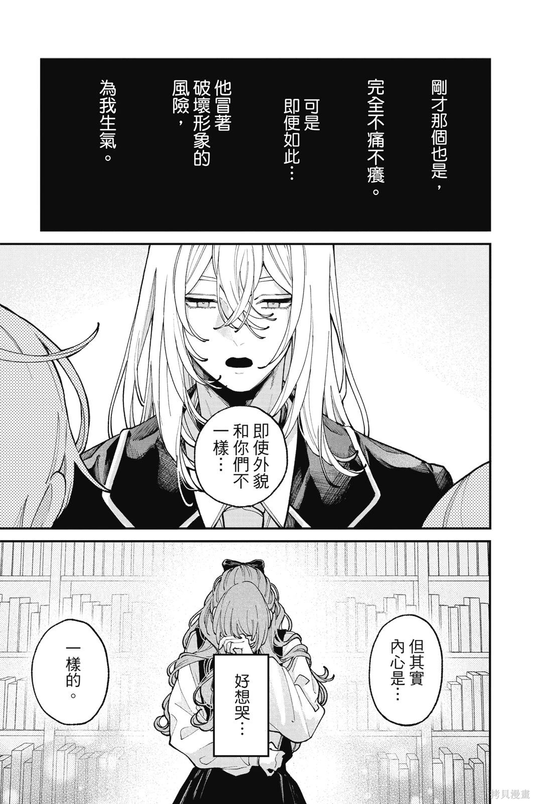 第02卷 第151页