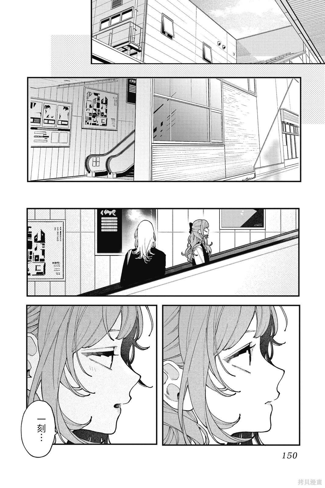 第02卷 第152页