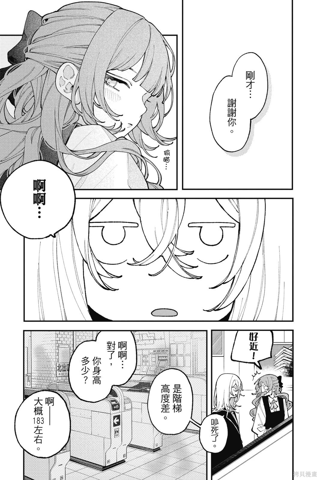 第02卷 第153页