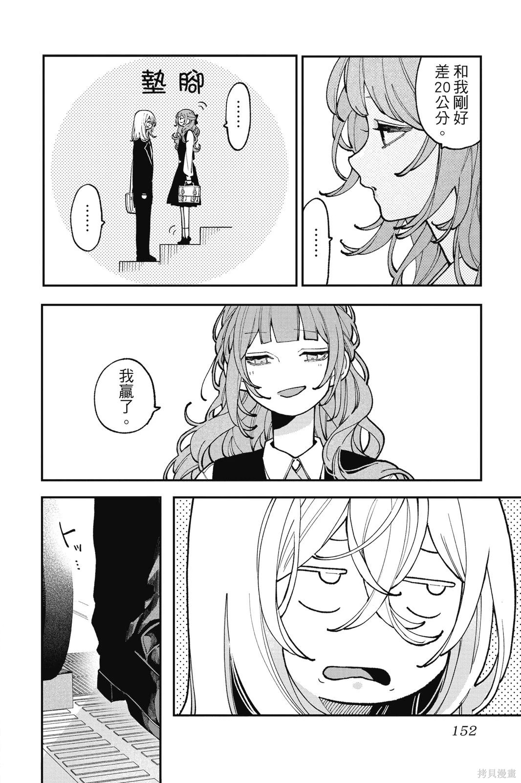 第02卷 第154页
