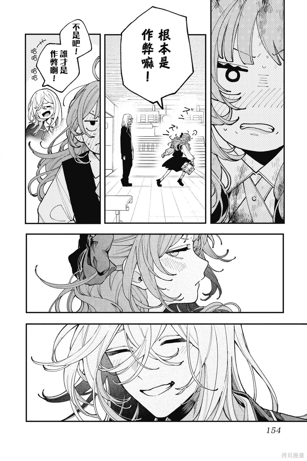 第02卷 第156页