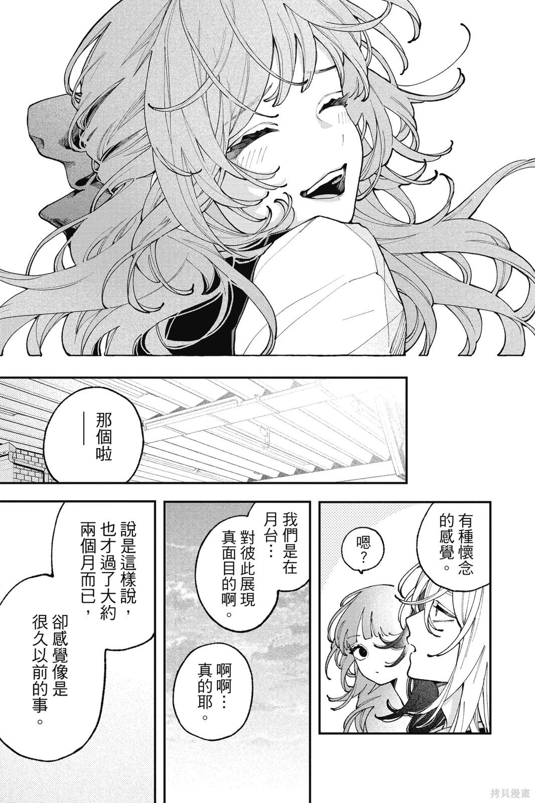 第02卷 第157页