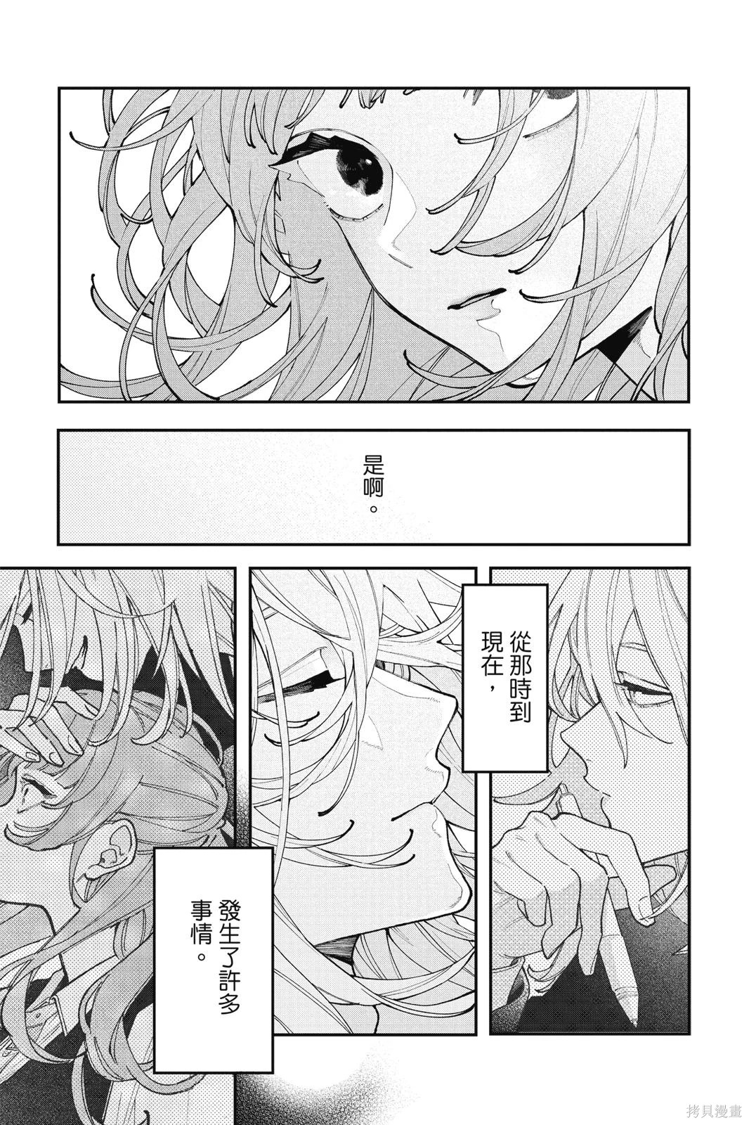 第02卷 第159页