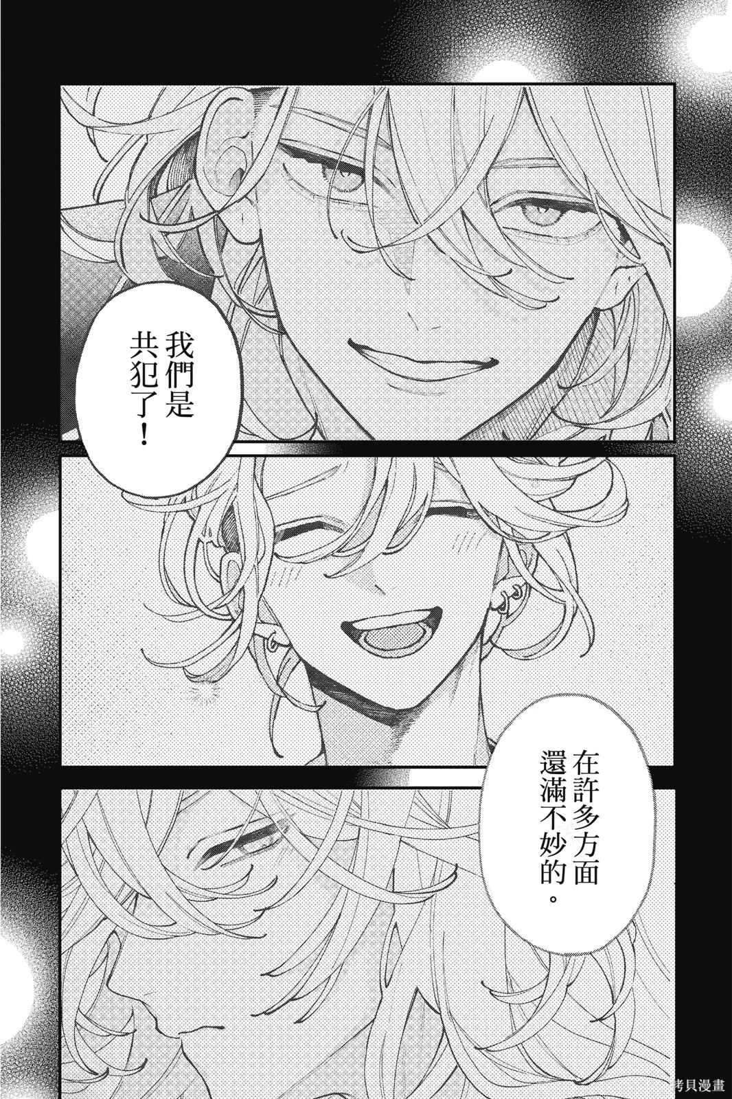 第02卷 第160页