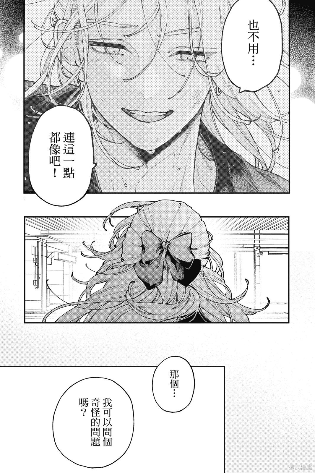 第02卷 第161页