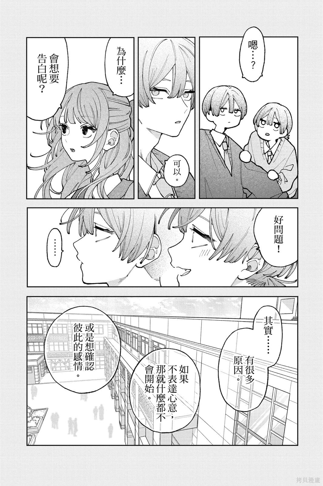 第02卷 第162页
