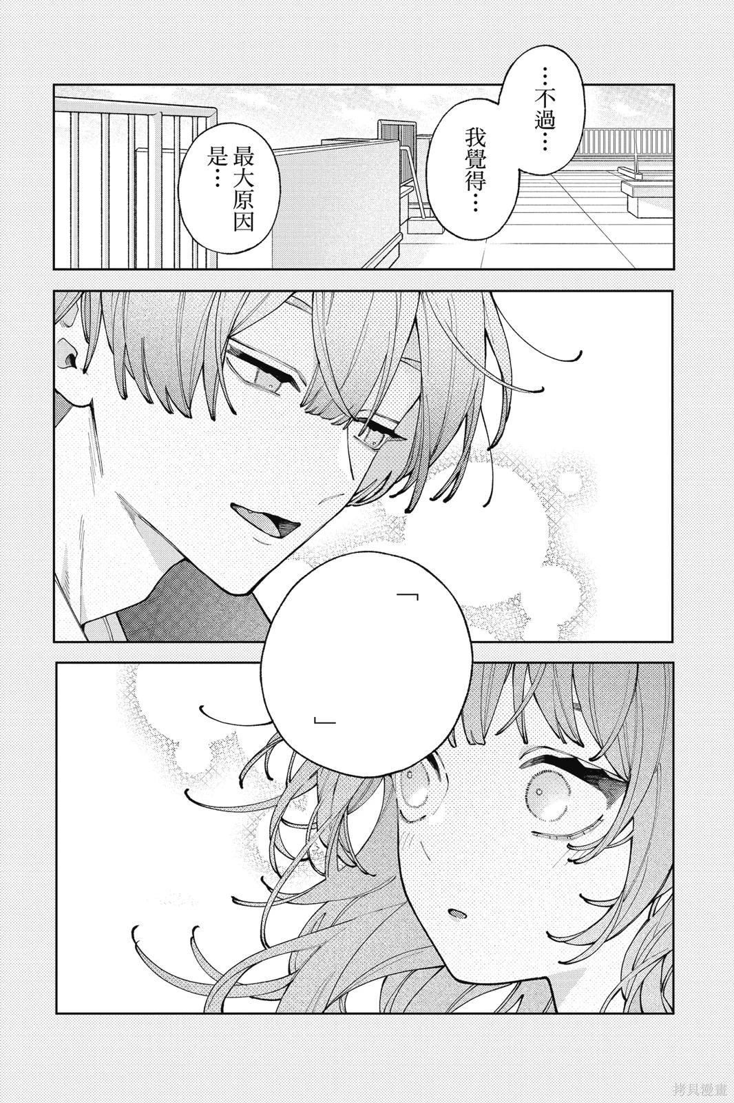 第02卷 第163页