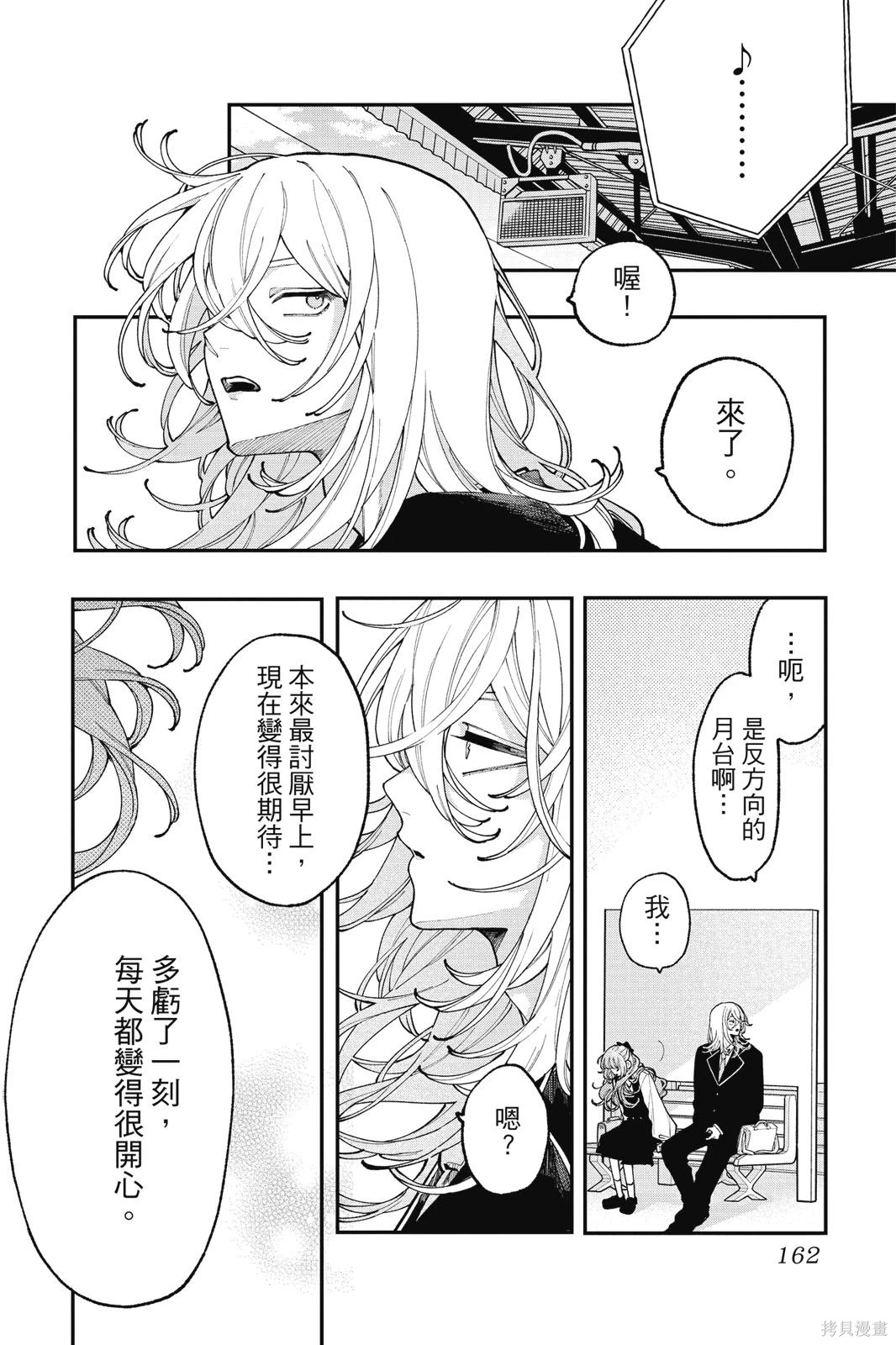 第02卷 第164页