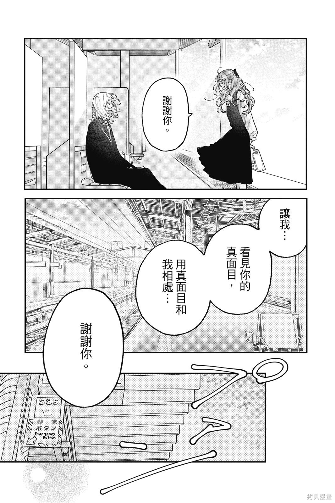 第02卷 第165页