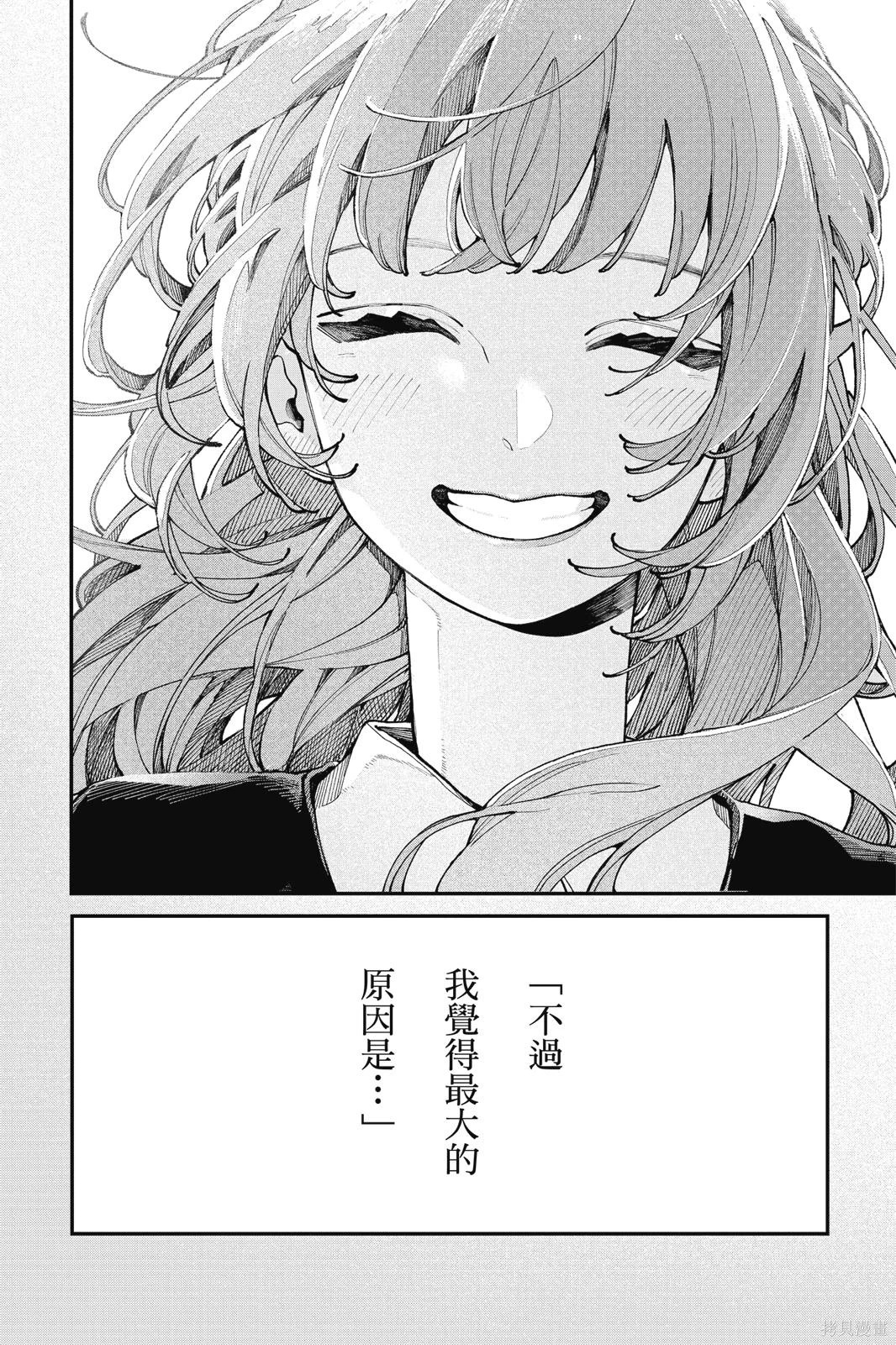 第02卷 第168页