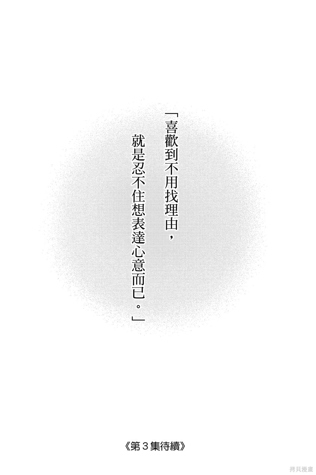 第02卷 第169页