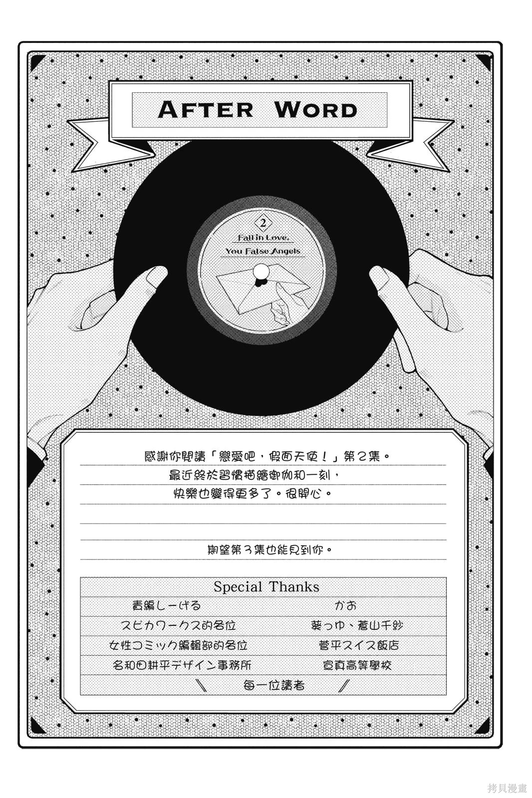 第02卷 第173页