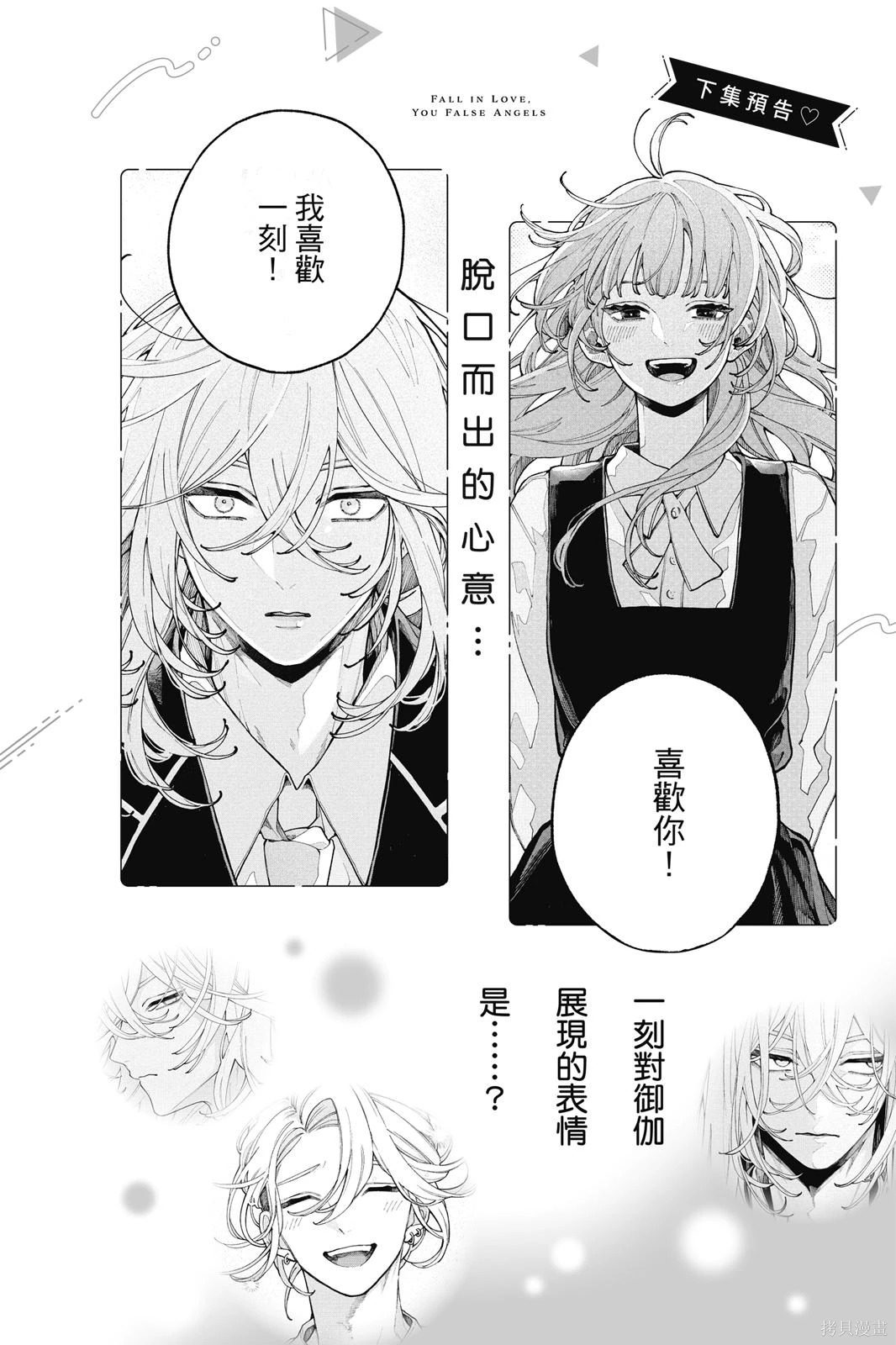 第02卷 第174页