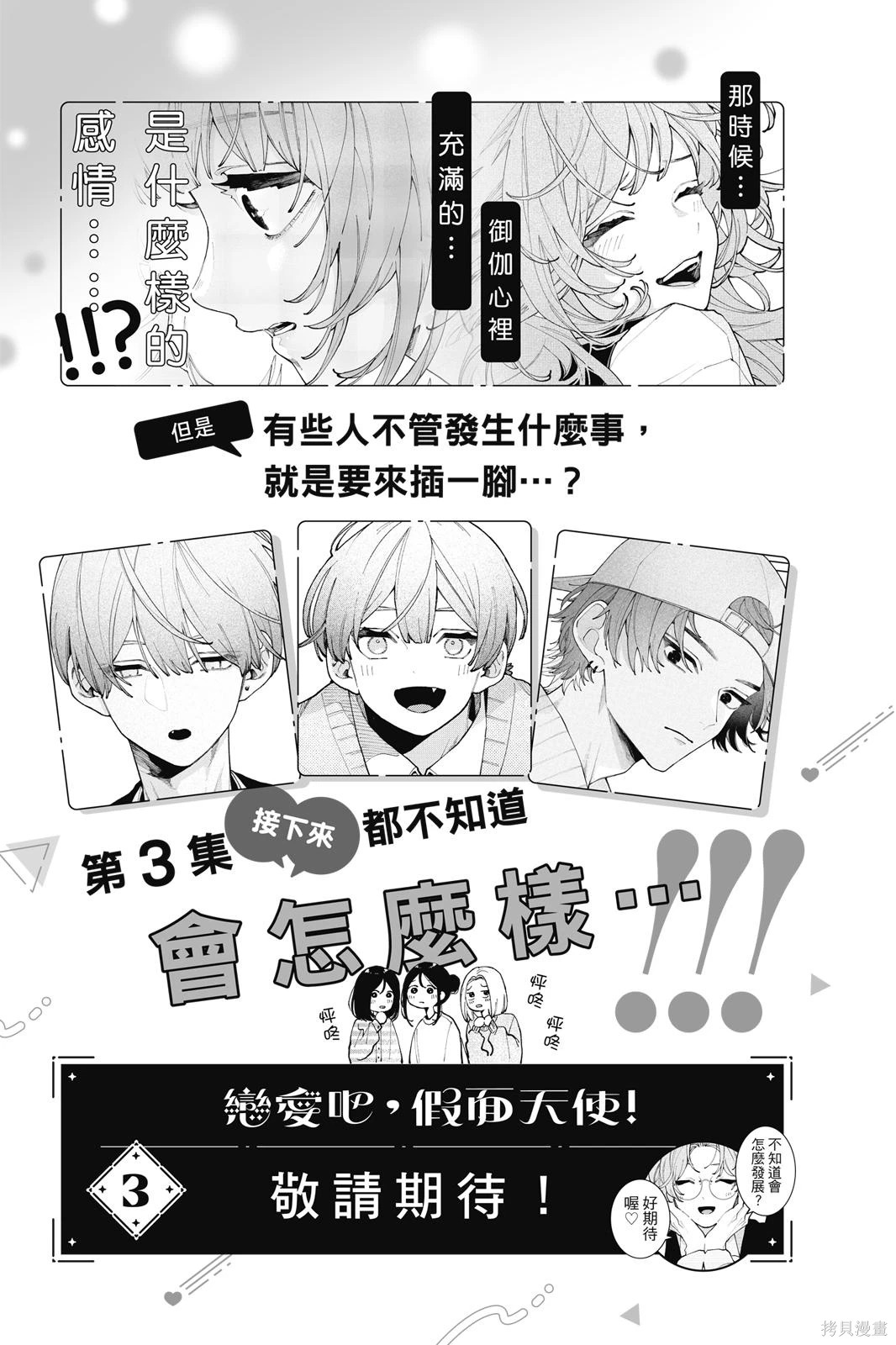 第02卷 第175页