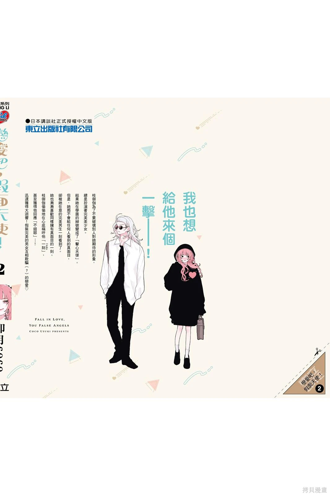 第02卷 第178页