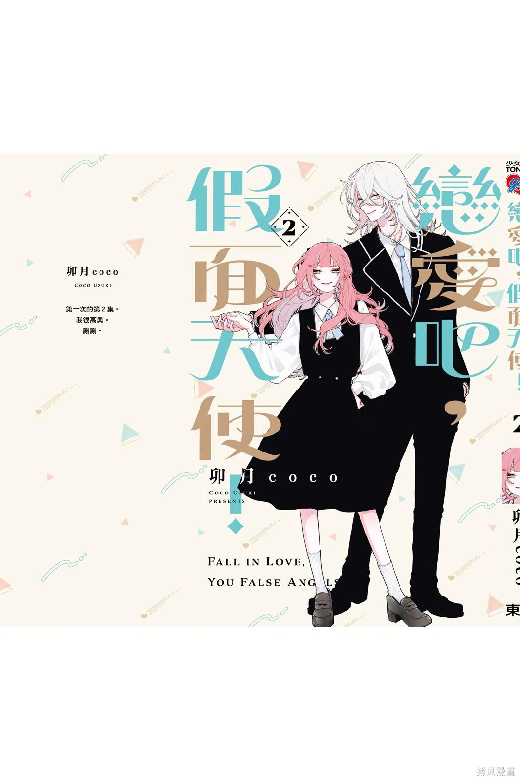 第02卷 第179页