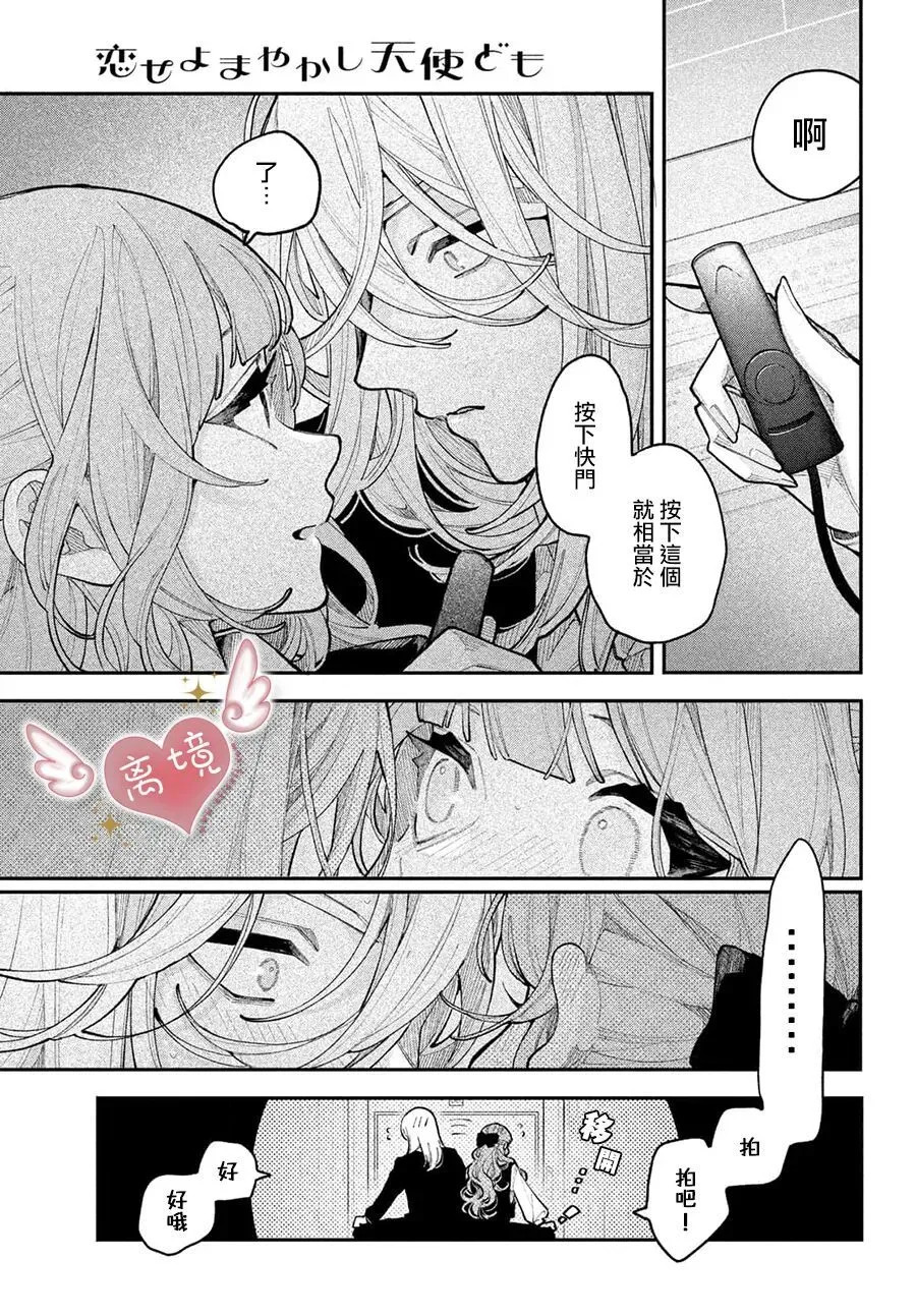 第24话 第33页