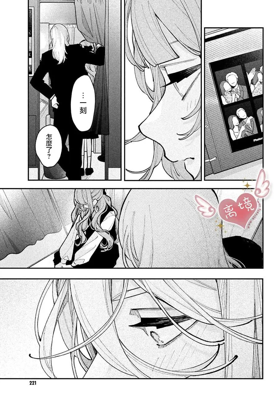 第24话 第35页