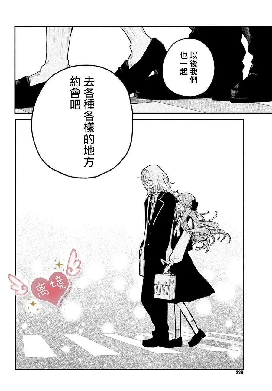 第24话 第42页