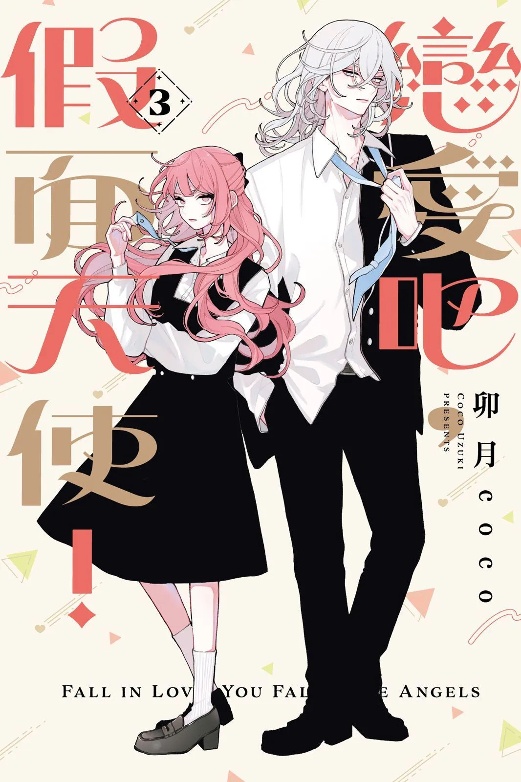 第03卷 第1页