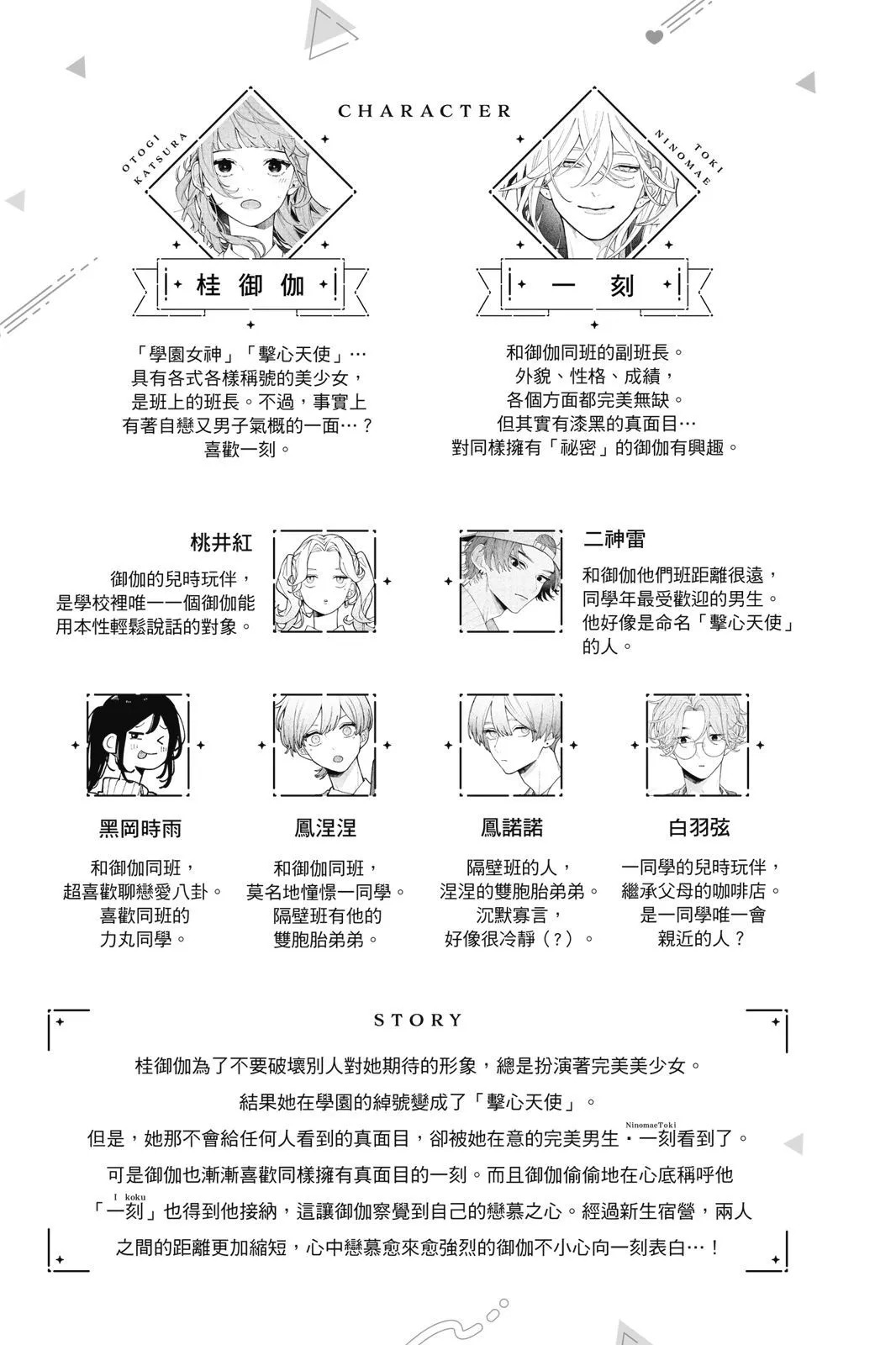 第03卷 第5页