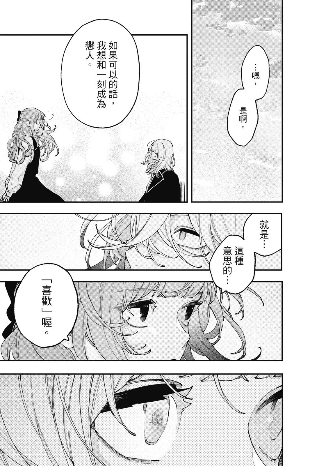 第03卷 第9页