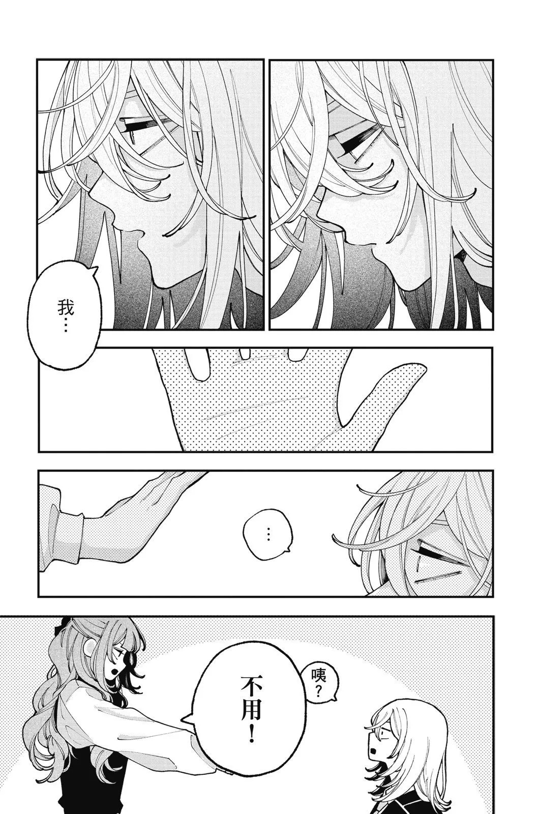 第03卷 第11页