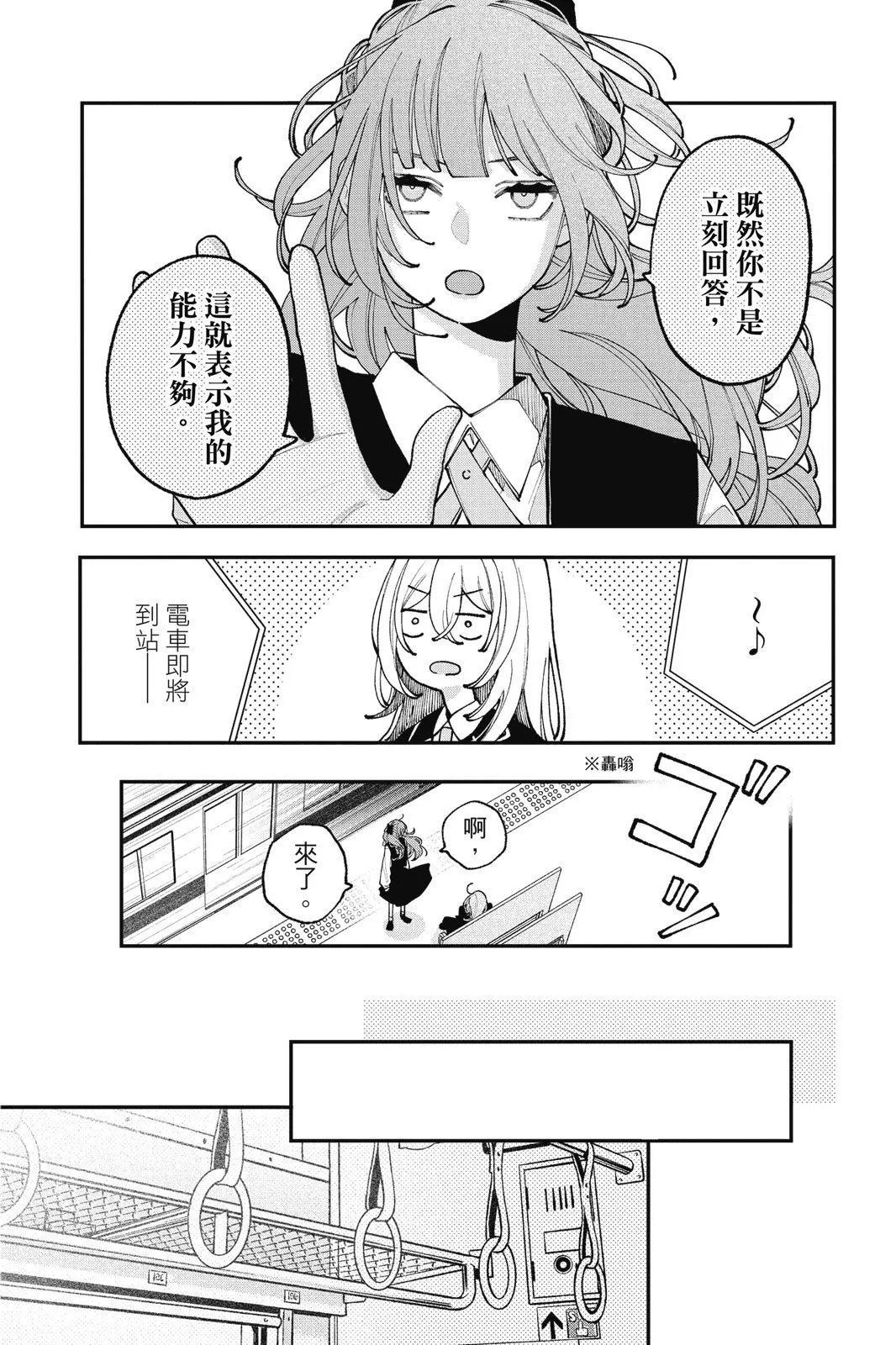 第03卷 第12页
