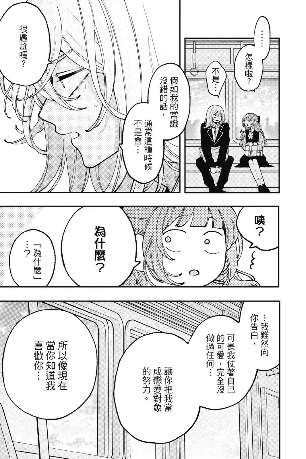 第03卷 第15页