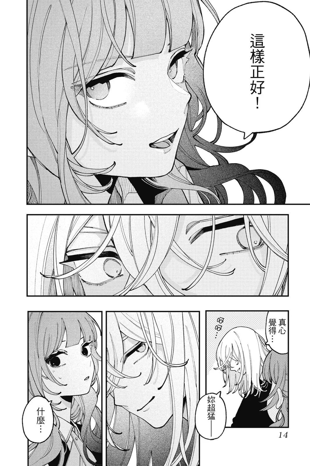 第03卷 第16页
