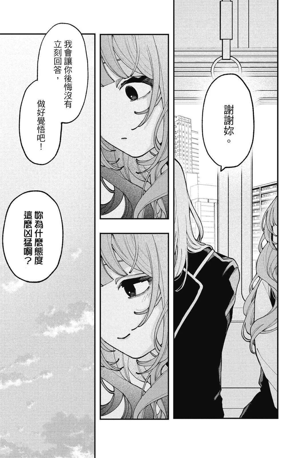 第03卷 第17页