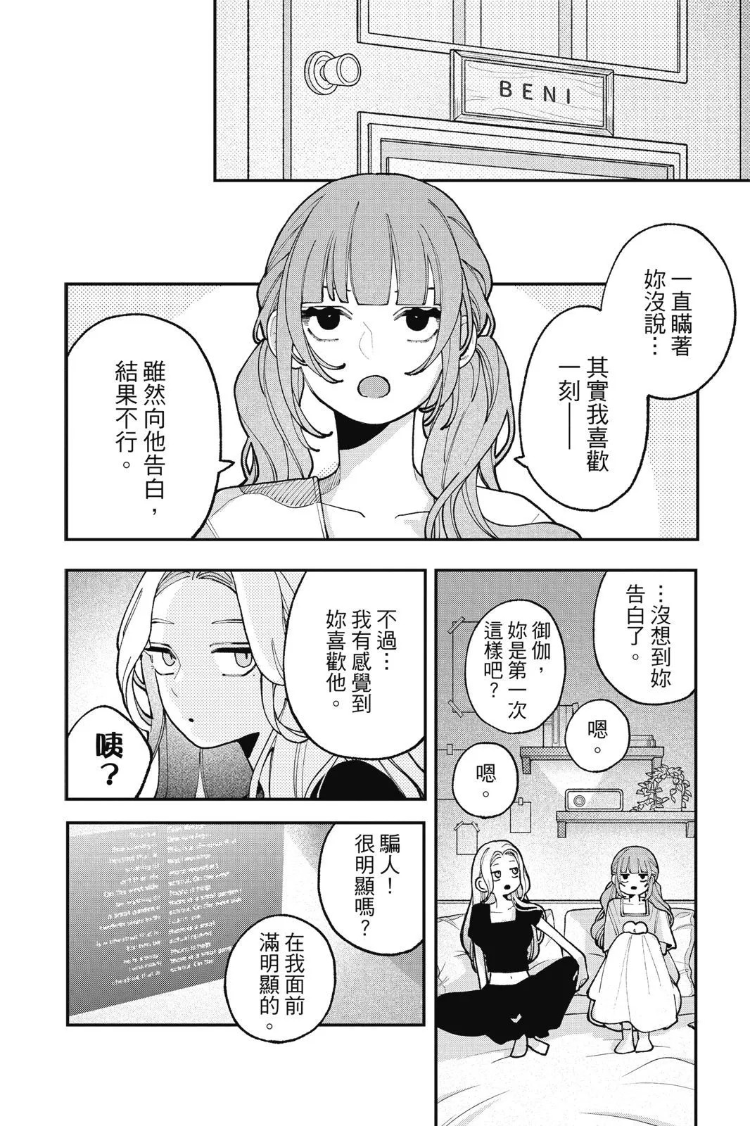 第03卷 第18页