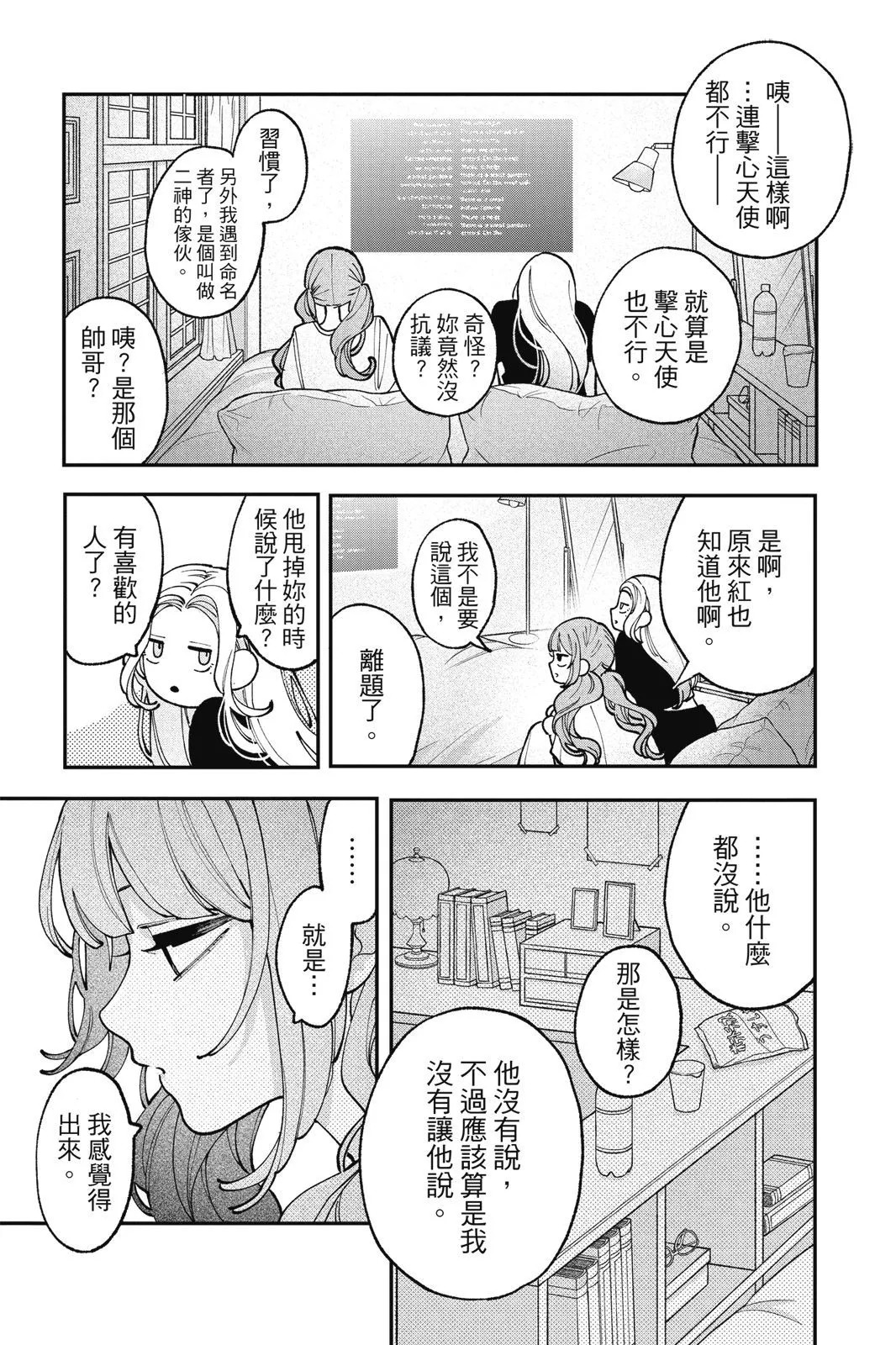 第03卷 第19页