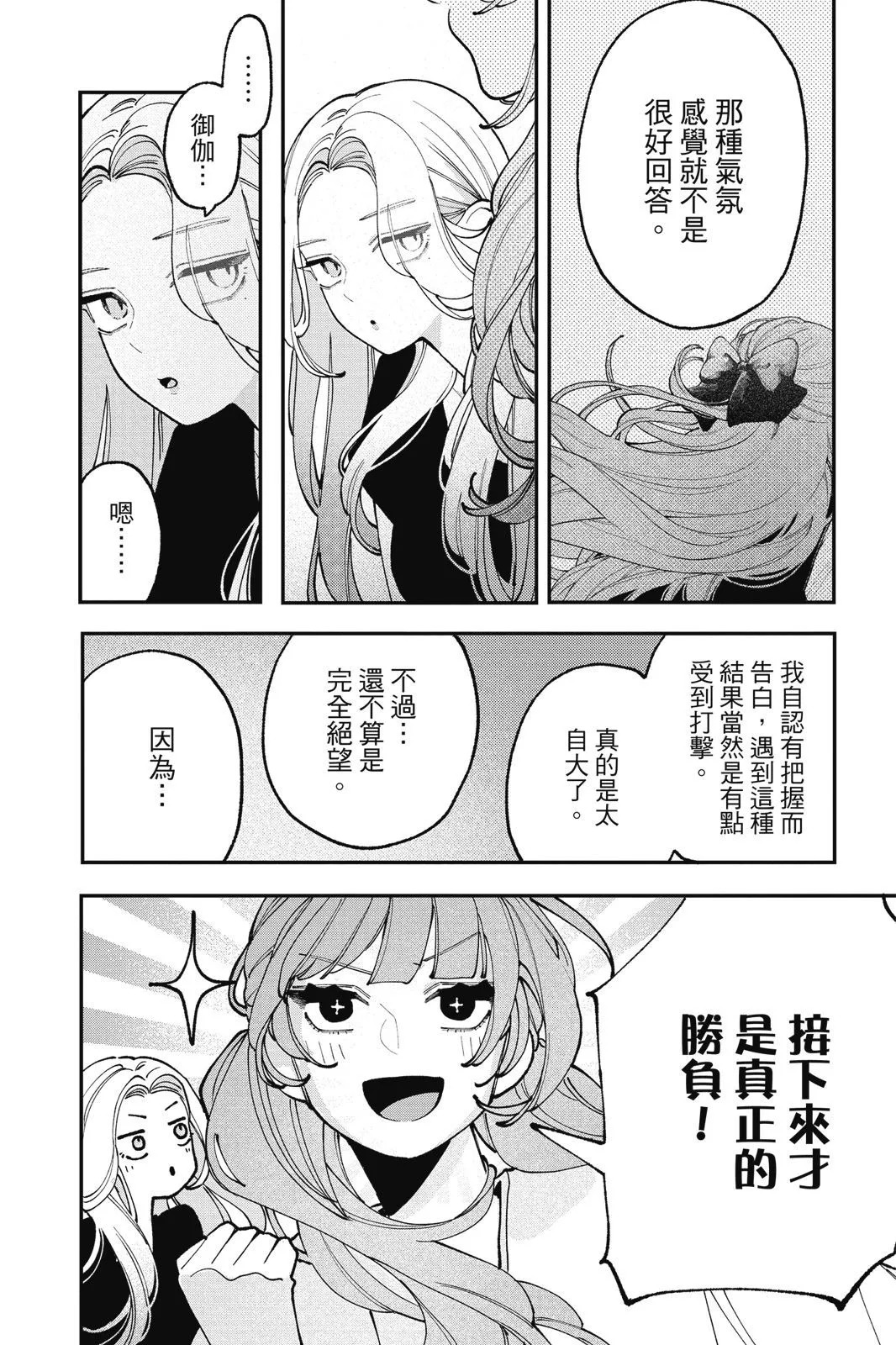 第03卷 第20页