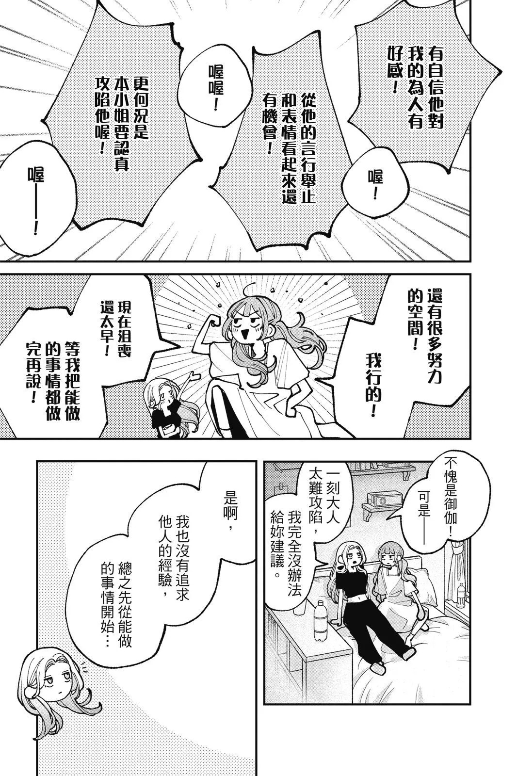 第03卷 第21页