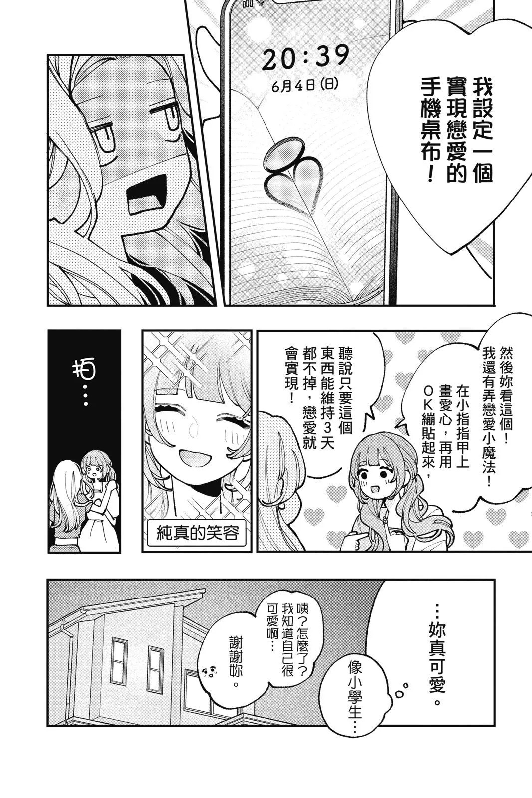 第03卷 第22页