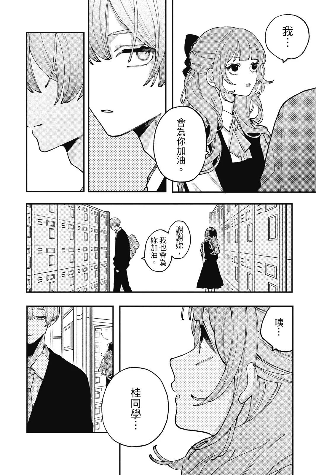 第03卷 第24页