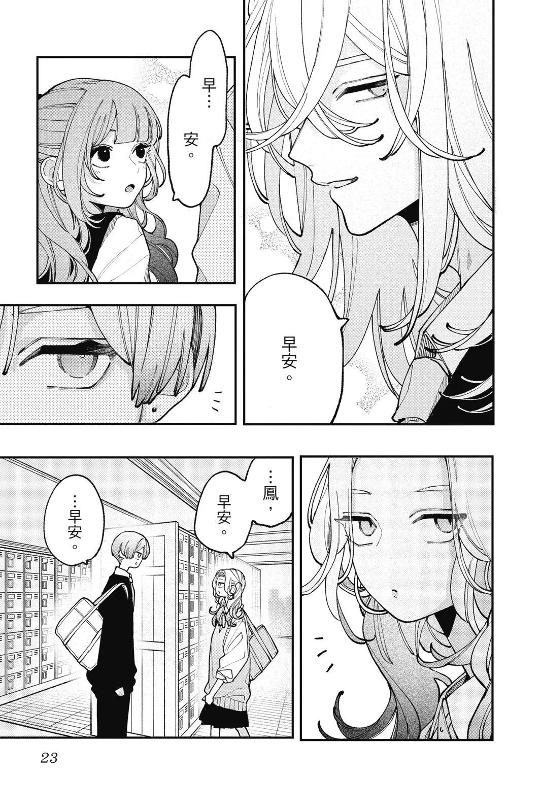 第03卷 第25页