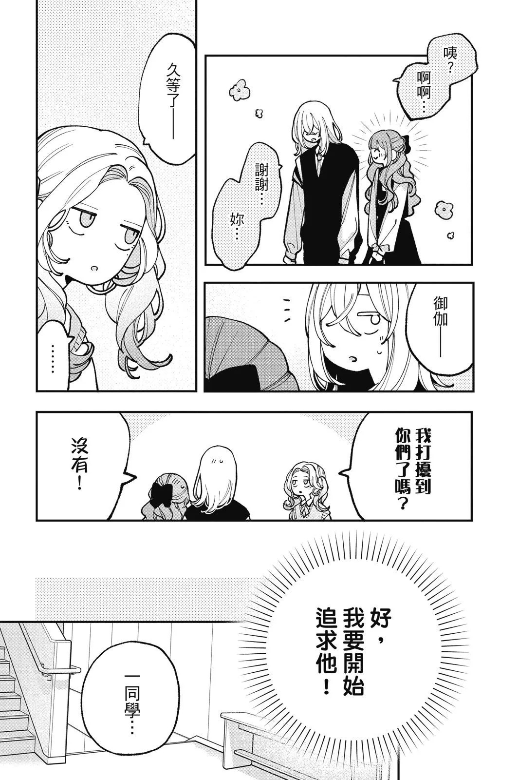 第03卷 第27页