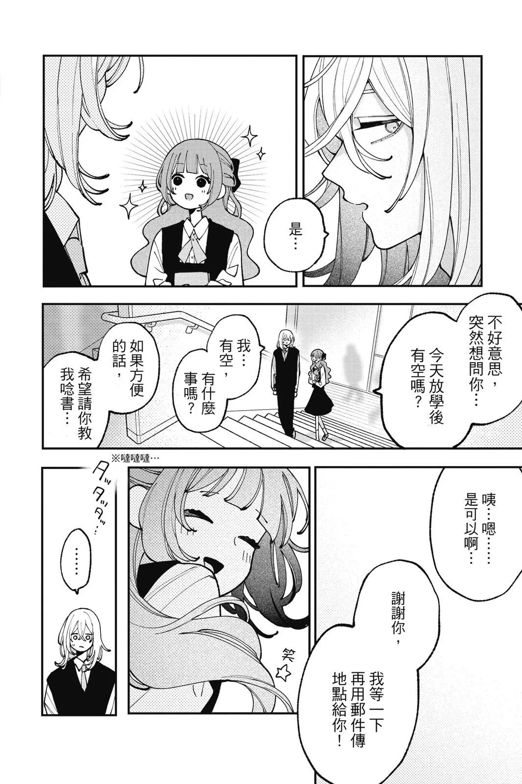 第03卷 第28页