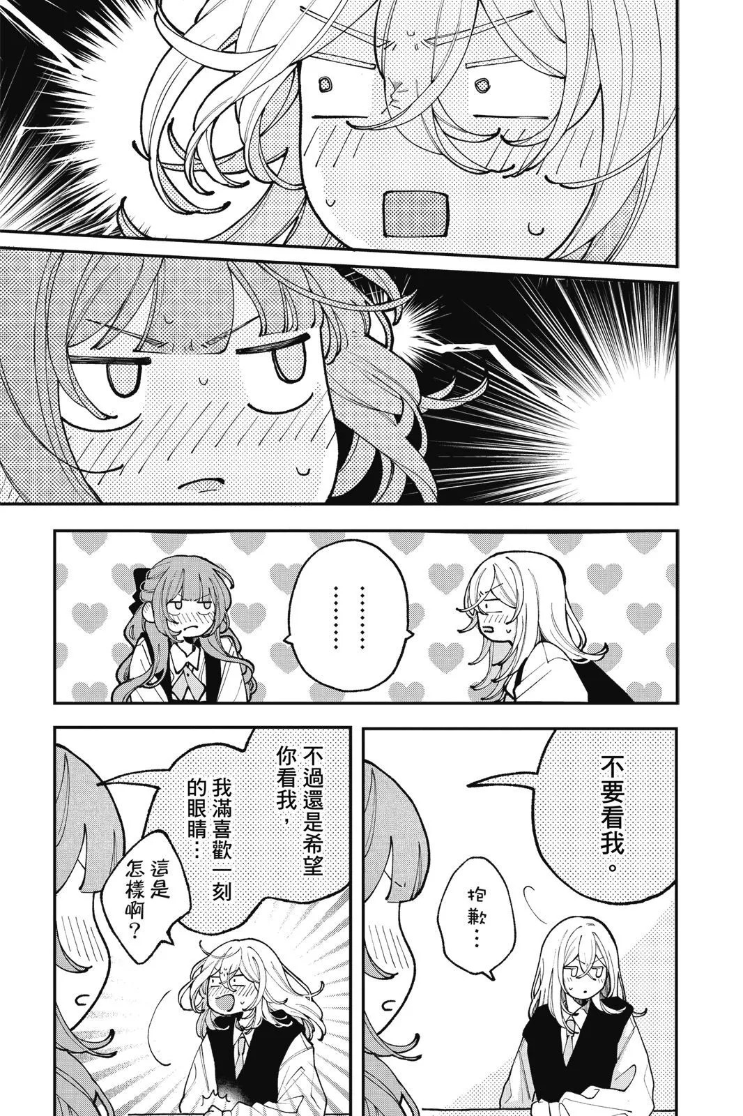 第03卷 第31页