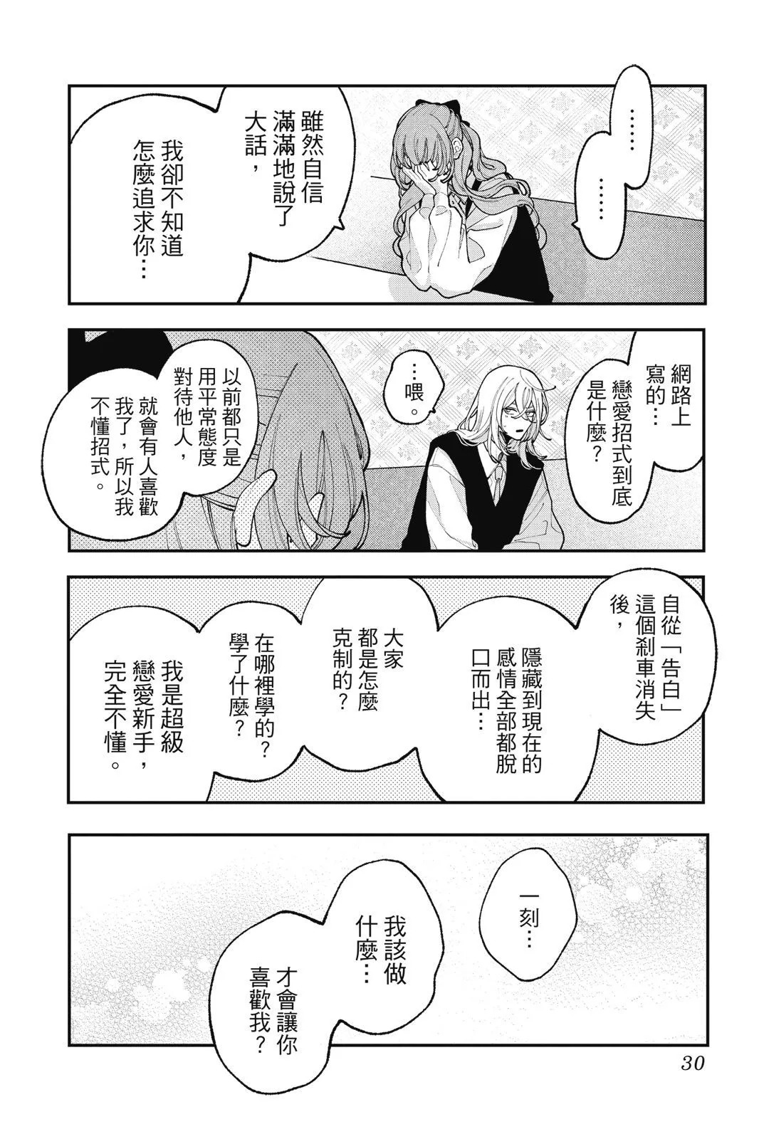第03卷 第32页